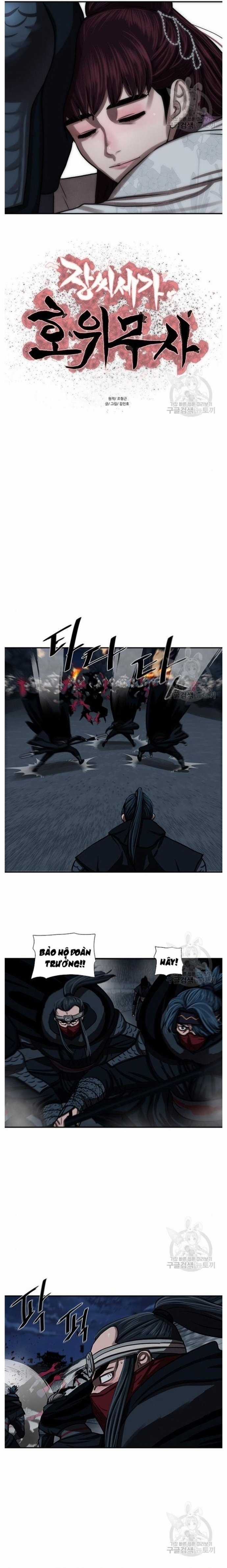 Hộ Vệ Chapter 243 trang 2