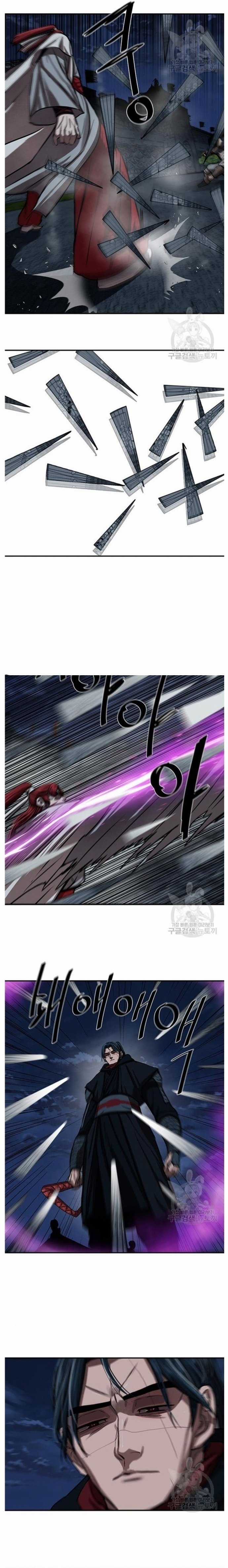 Hộ Vệ Chapter 244 trang 2