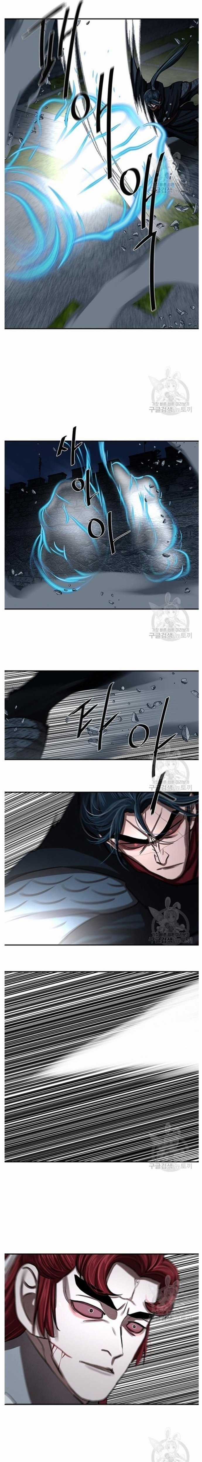 Hộ Vệ Chapter 245 trang 15