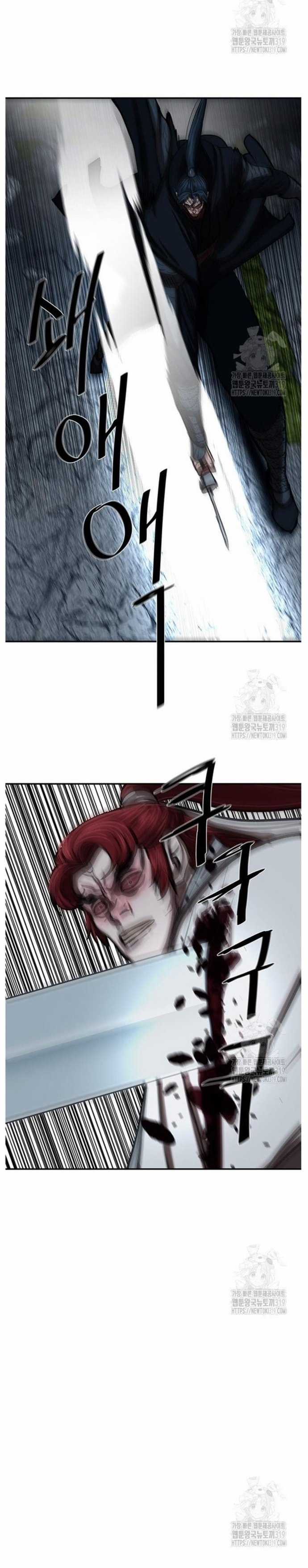 Hộ Vệ Chapter 247 trang 14