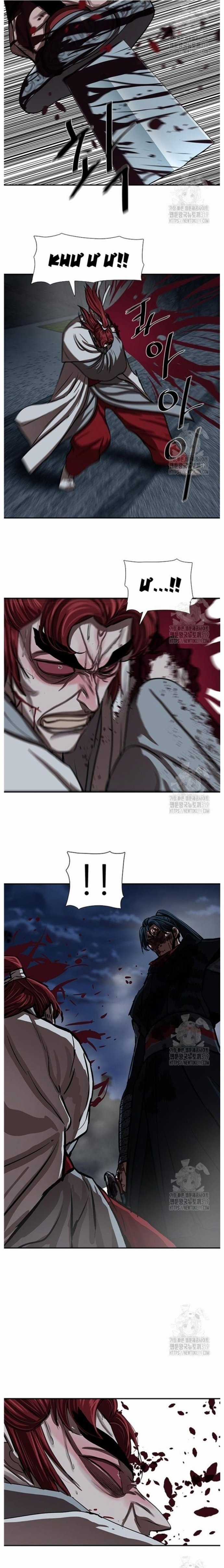 Hộ Vệ Chapter 247 trang 16