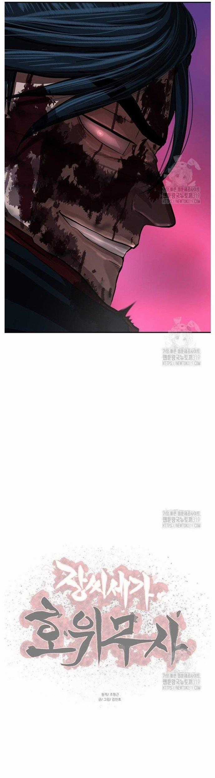 Hộ Vệ Chapter 247 trang 22