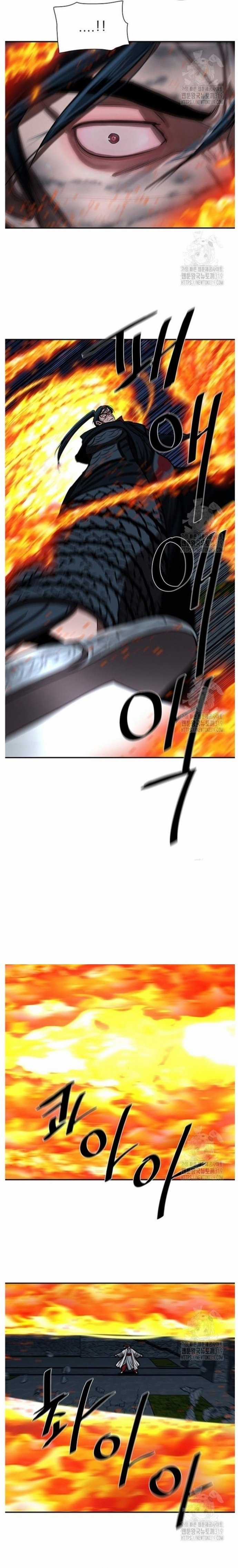 Hộ Vệ Chapter 247 trang 9