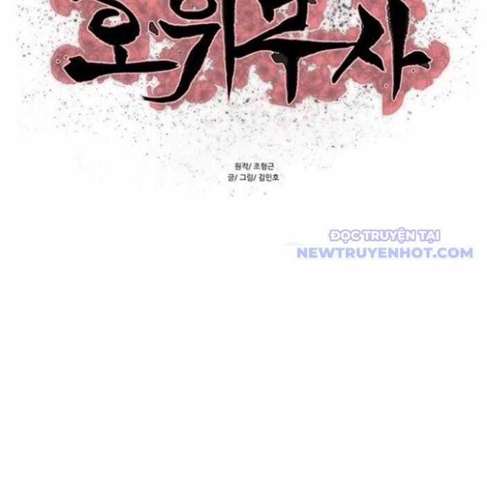 Hộ Vệ Chapter 250 trang 13