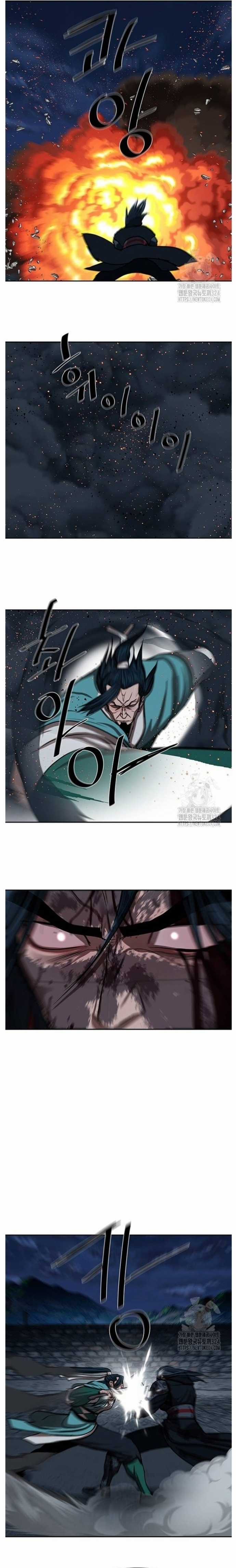 Hộ Vệ Chapter 252 trang 12