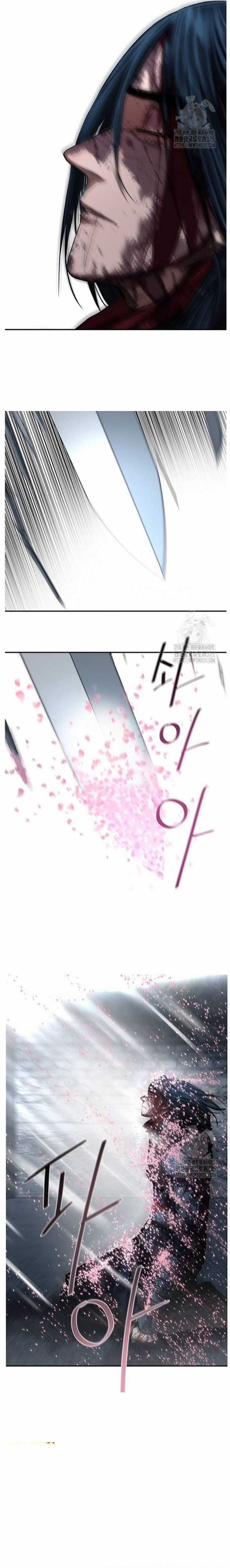 Hộ Vệ Chapter 254 trang 16