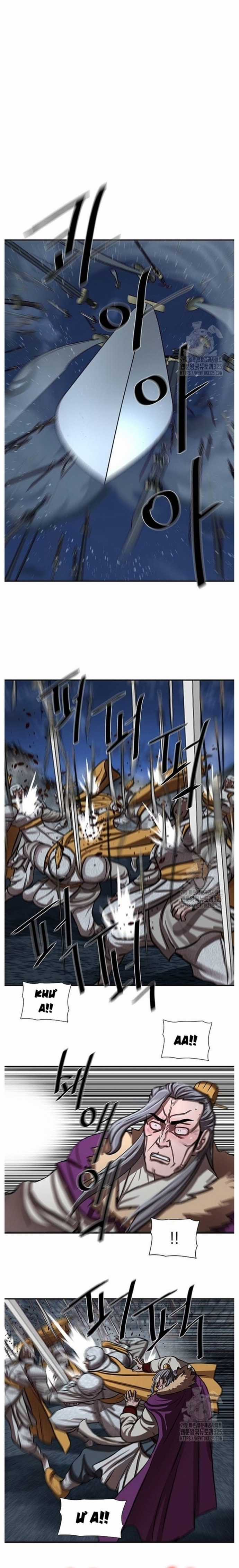 Hộ Vệ Chapter 254 trang 2