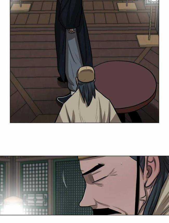 Hộ Vệ Chapter 26 trang 19