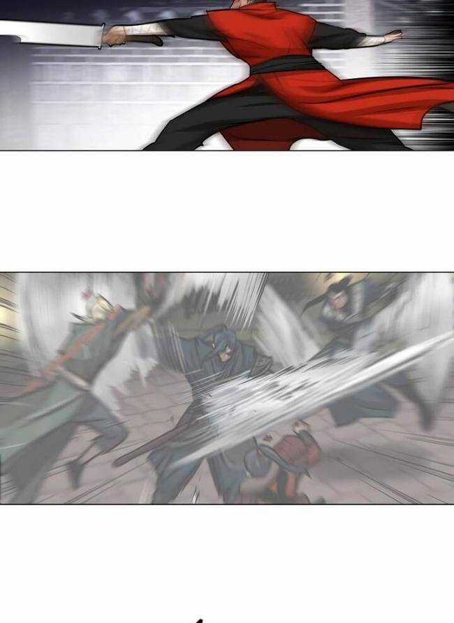 Hộ Vệ Chapter 26 trang 42