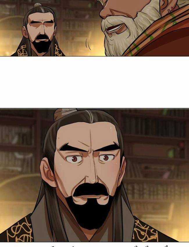 Hộ Vệ Chapter 27 trang 44