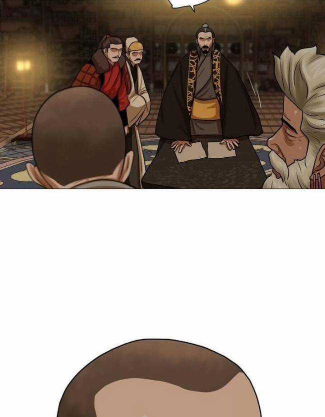 Hộ Vệ Chapter 28 trang 26