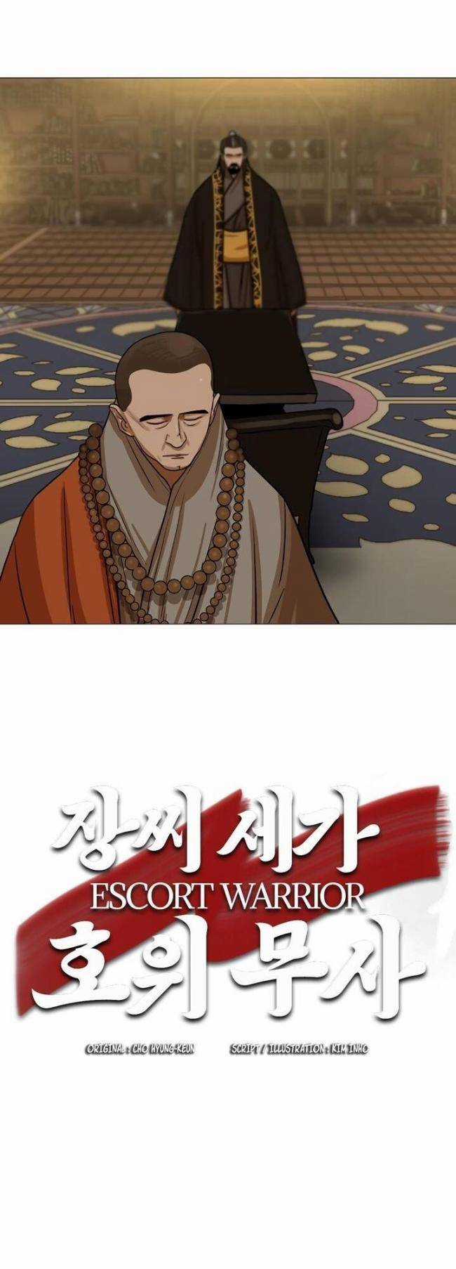 Hộ Vệ Chapter 29 trang 8