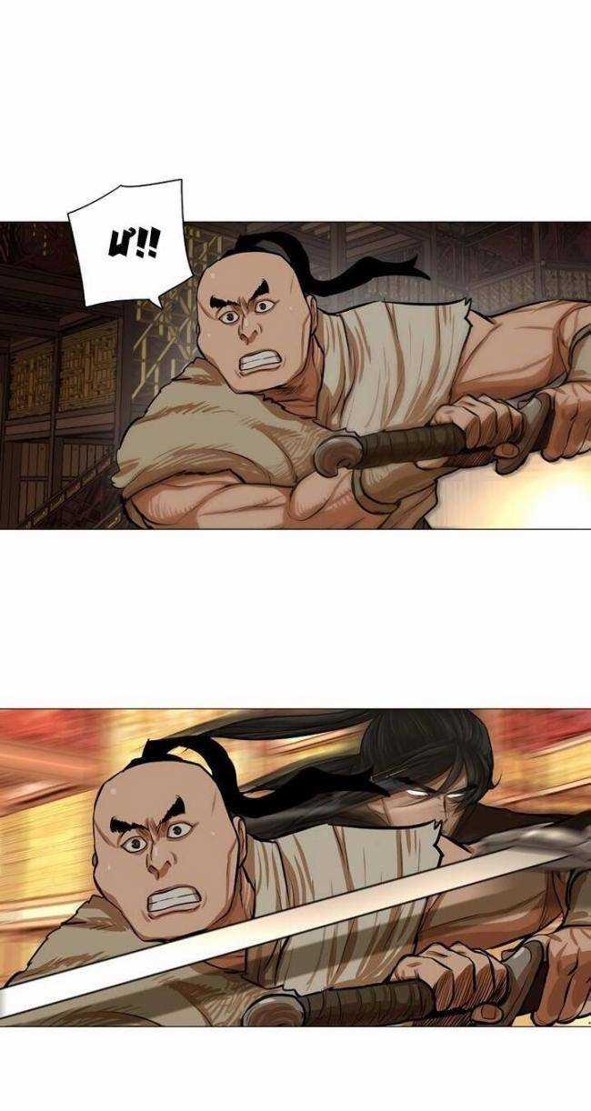 Hộ Vệ Chapter 32 trang 15