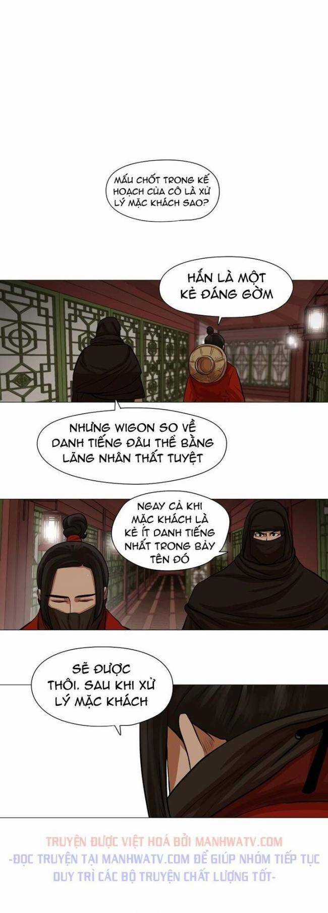 Hộ Vệ Chapter 33 trang 31