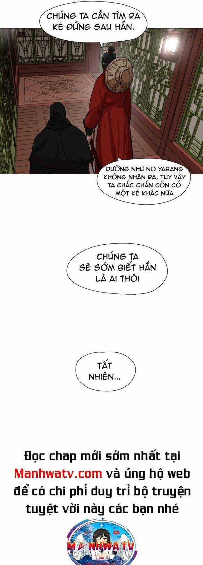 Hộ Vệ Chapter 33 trang 32