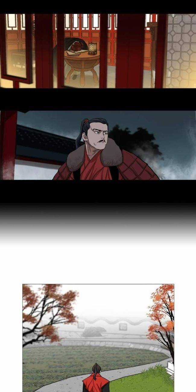 Hộ Vệ Chapter 33 trang 7