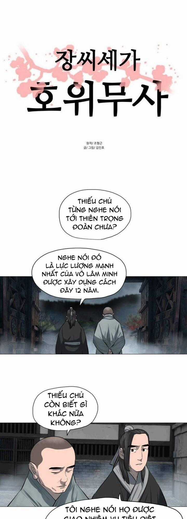Hộ Vệ Chapter 45 trang 1