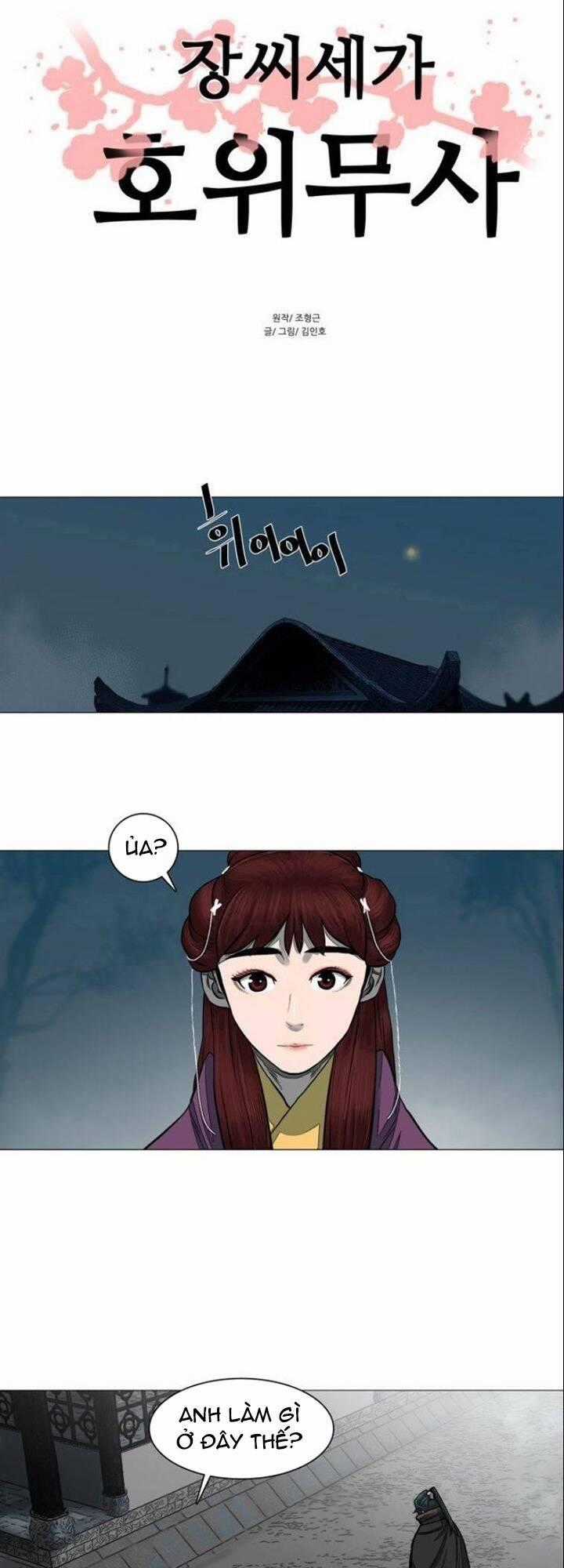 Hộ Vệ Chapter 46 trang 1