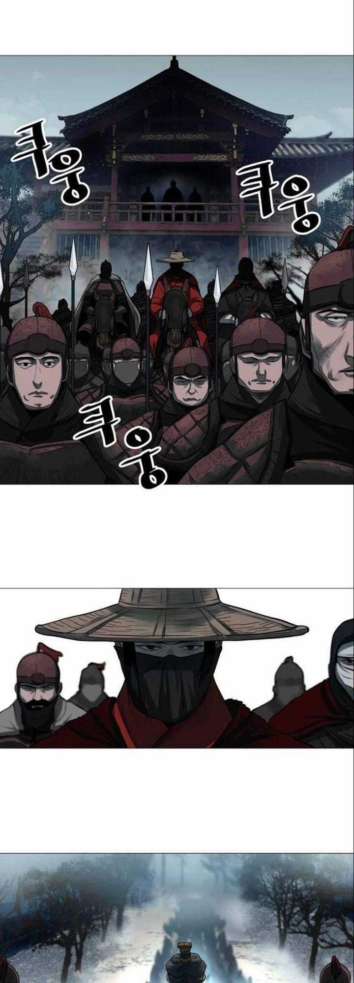 Hộ Vệ Chapter 47 trang 1