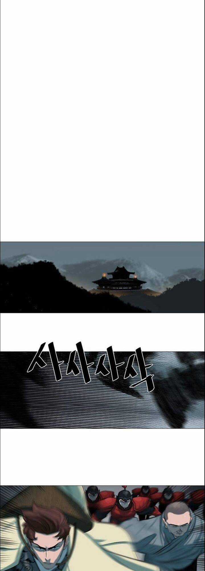 Hộ Vệ Chapter 47 trang 25