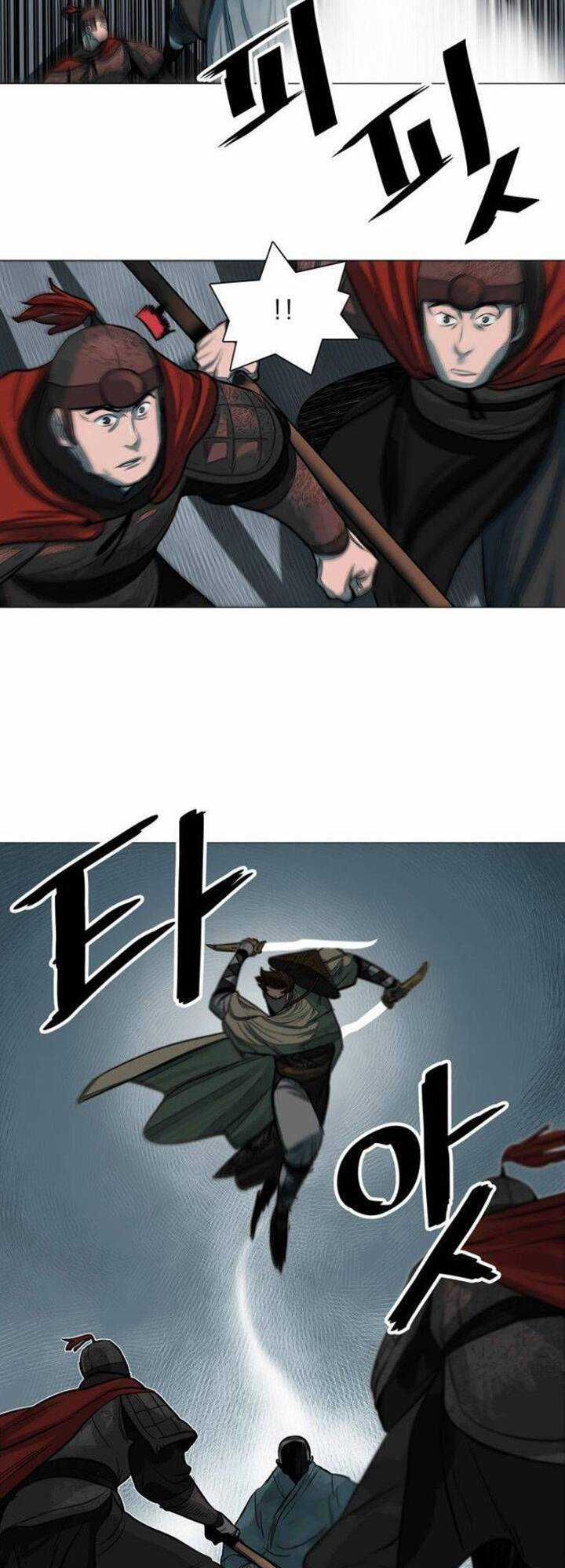 Hộ Vệ Chapter 47 trang 31