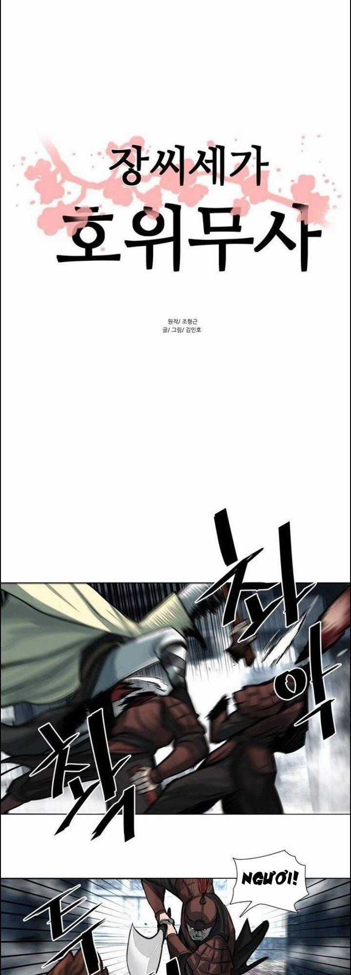 Hộ Vệ Chapter 49 trang 0