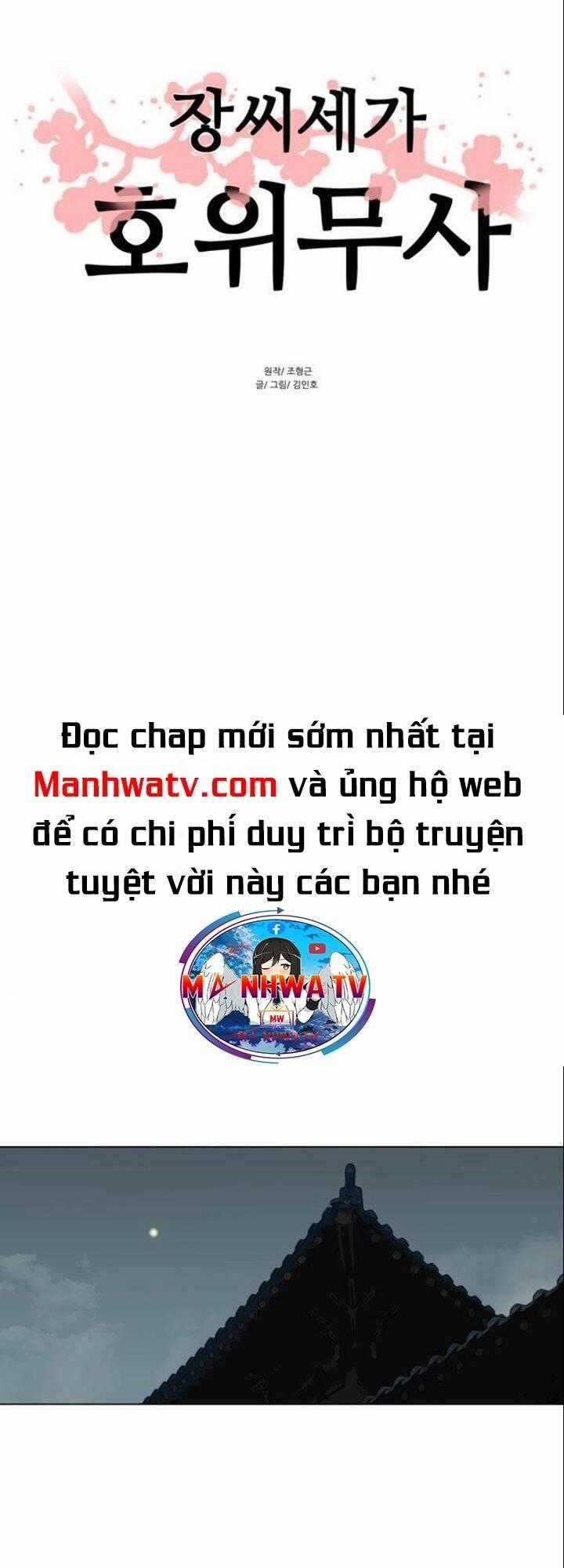 Hộ Vệ Chapter 50 trang 0