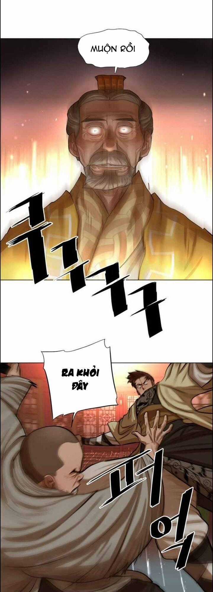 Hộ Vệ Chapter 55 trang 0