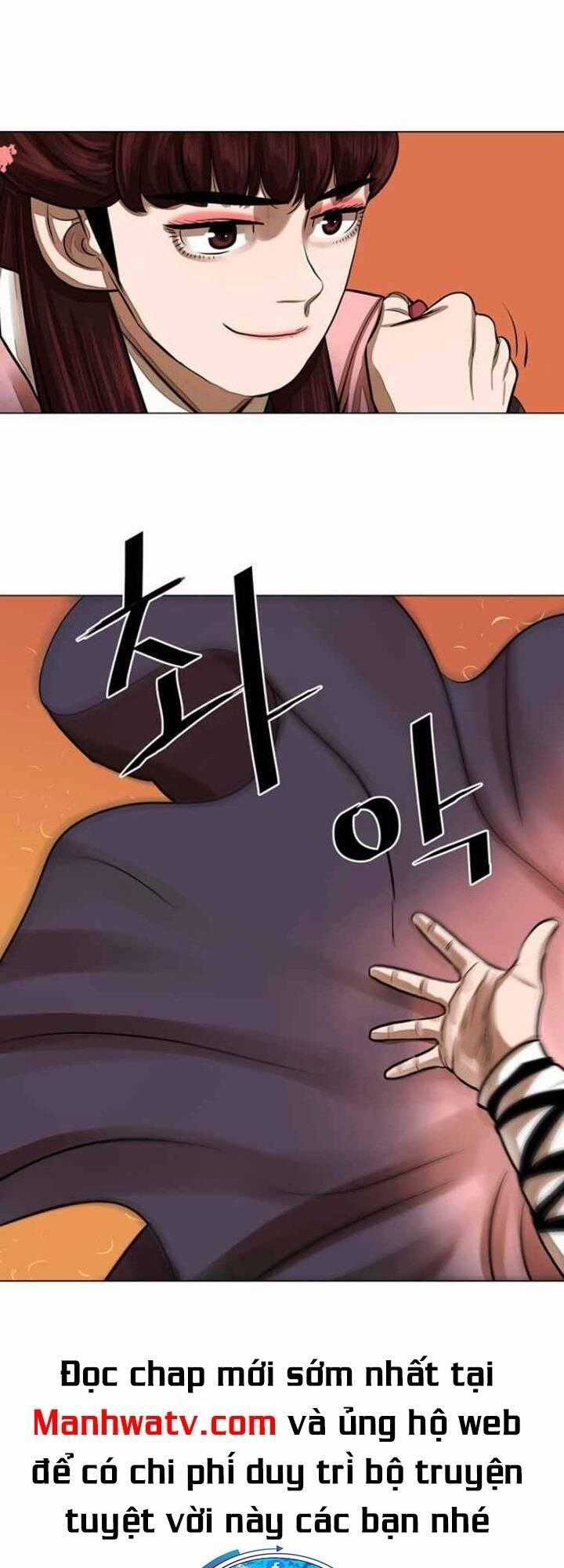 Hộ Vệ Chapter 58 trang 1