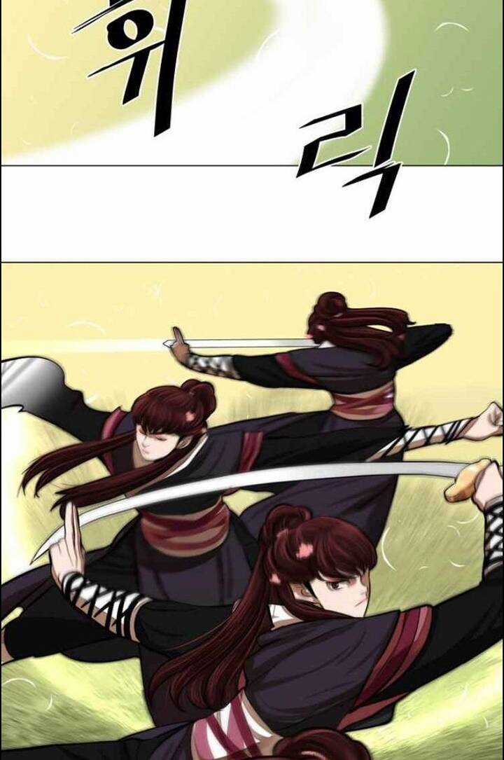 Hộ Vệ Chapter 58 trang 18