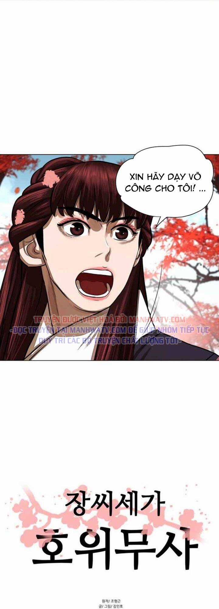 Hộ Vệ Chapter 58 trang 3