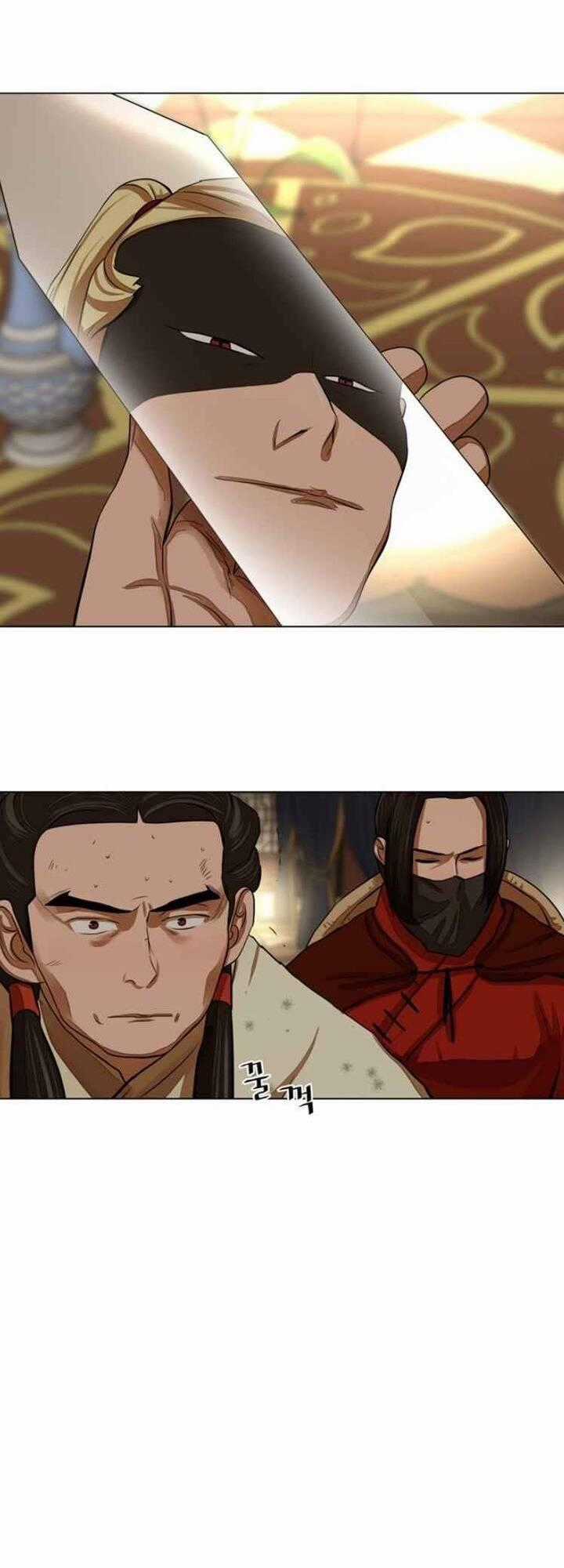 Hộ Vệ Chapter 59 trang 1