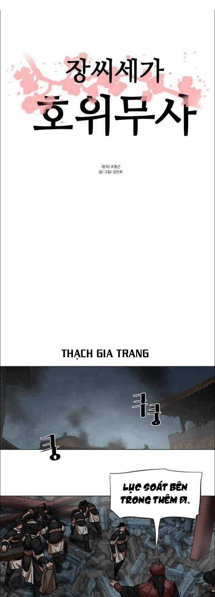 Hộ Vệ Chapter 61 trang 0