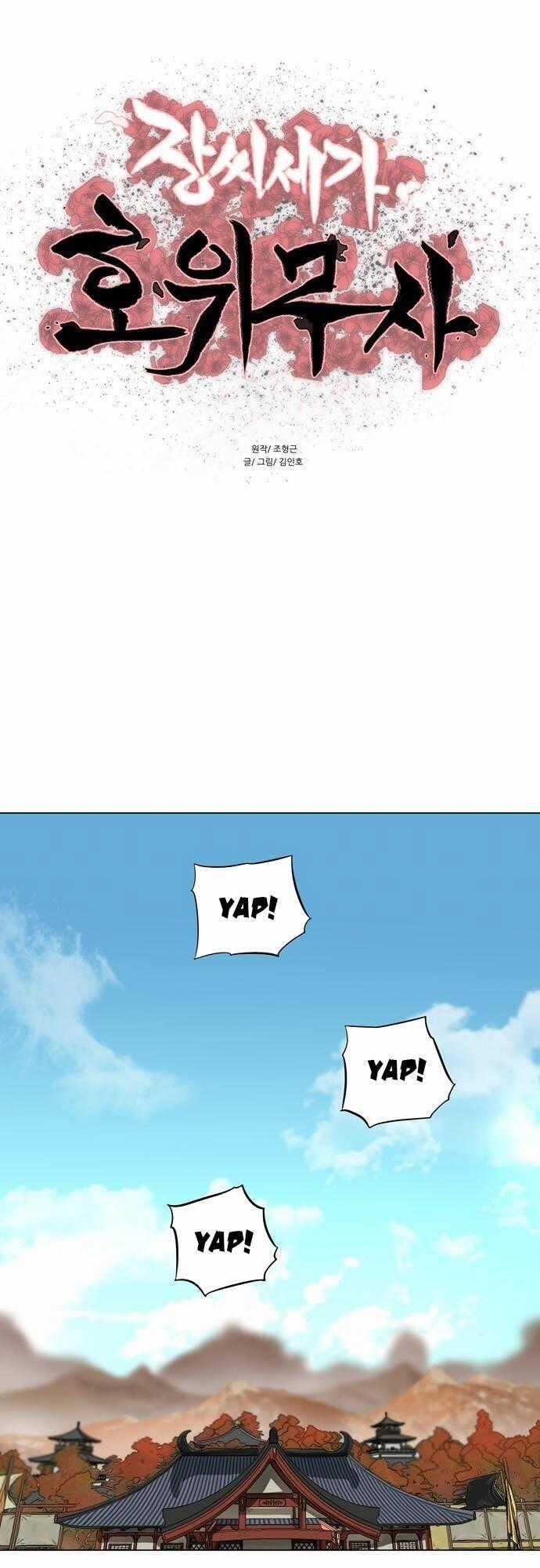 Hộ Vệ Chapter 68 trang 0