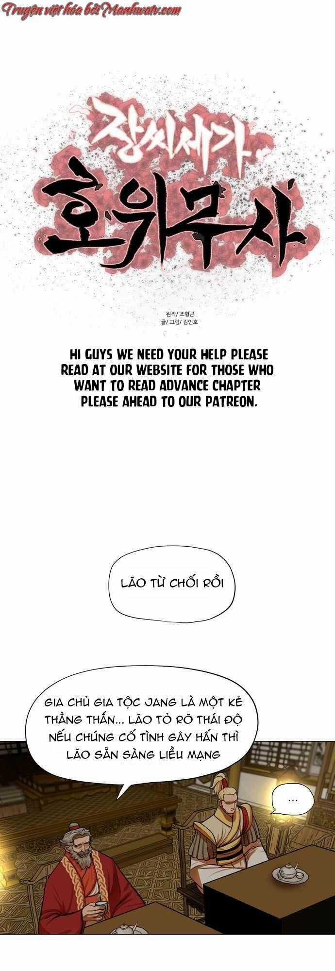 Hộ Vệ Chapter 72 trang 1
