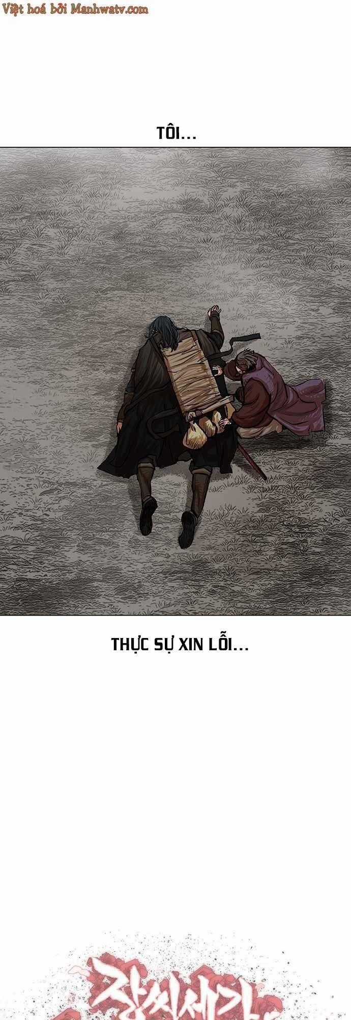 Hộ Vệ Chapter 81 trang 1