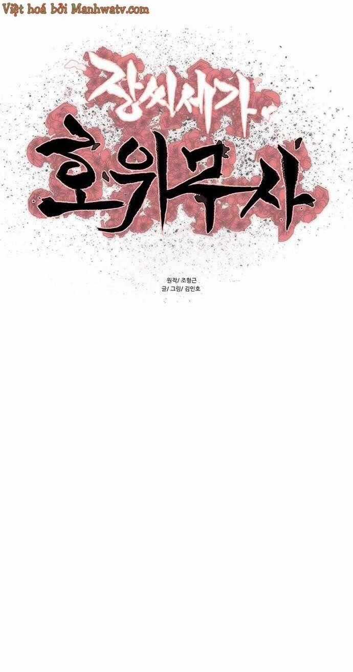 Hộ Vệ Chapter 82 trang 1