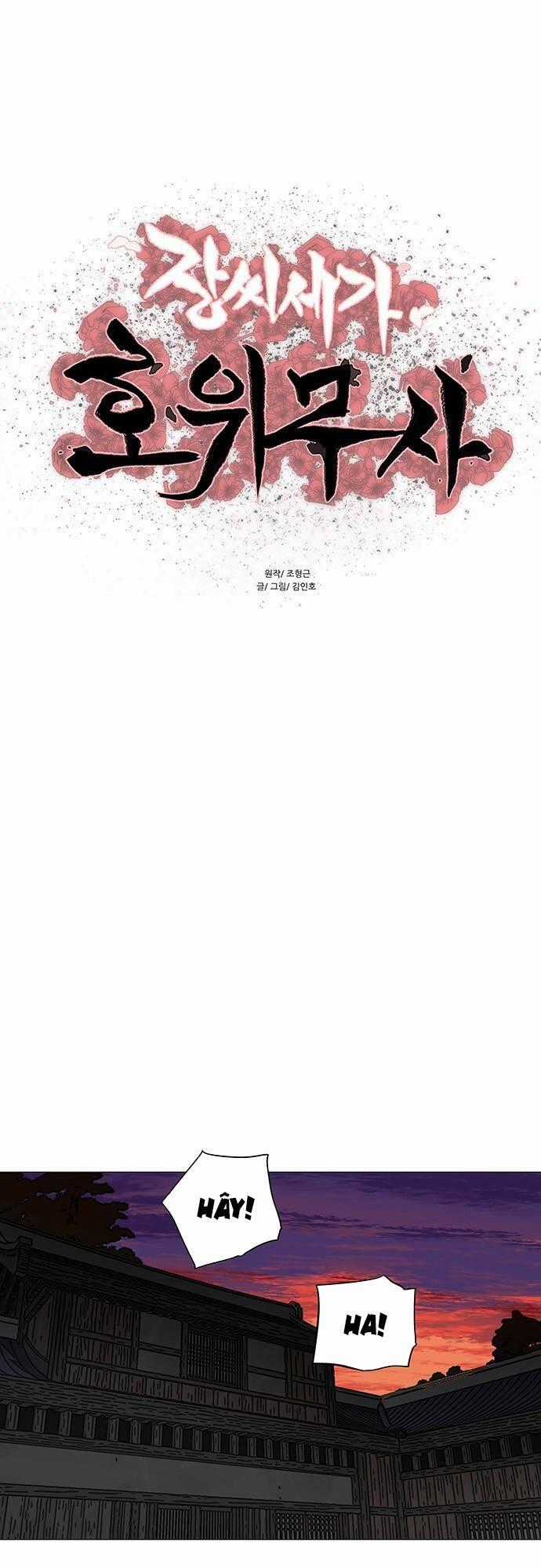 Hộ Vệ Chapter 92 trang 1