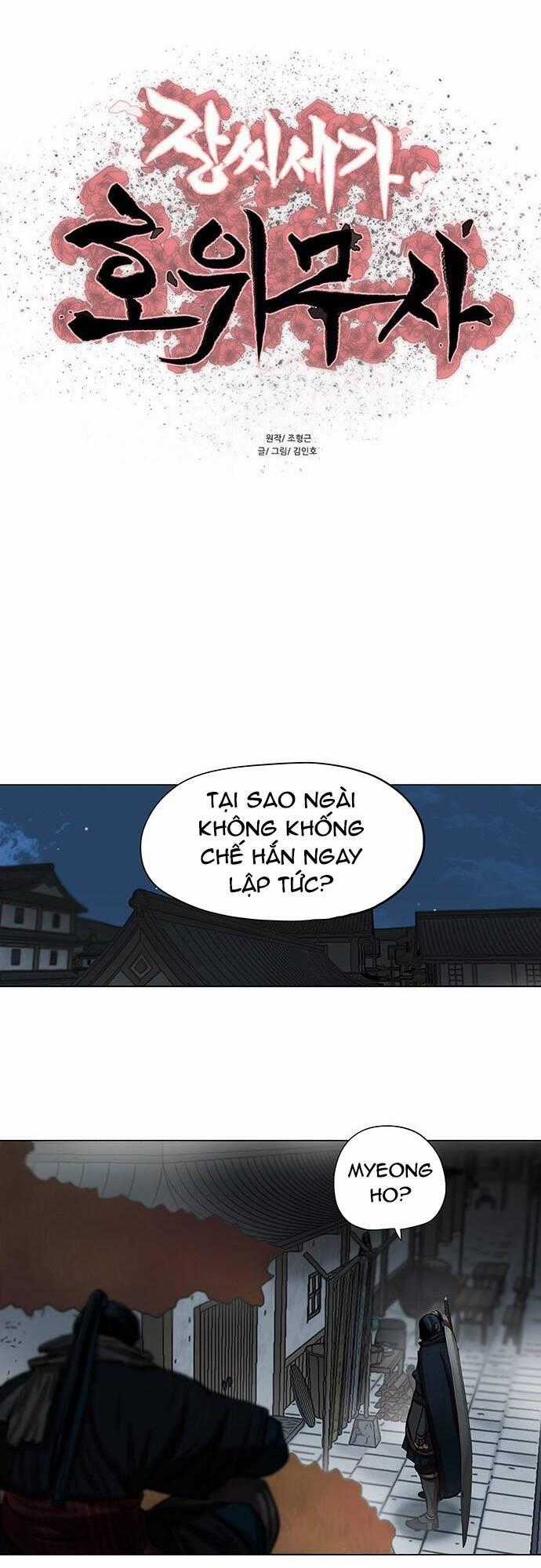 Hộ Vệ Chapter 94 trang 1
