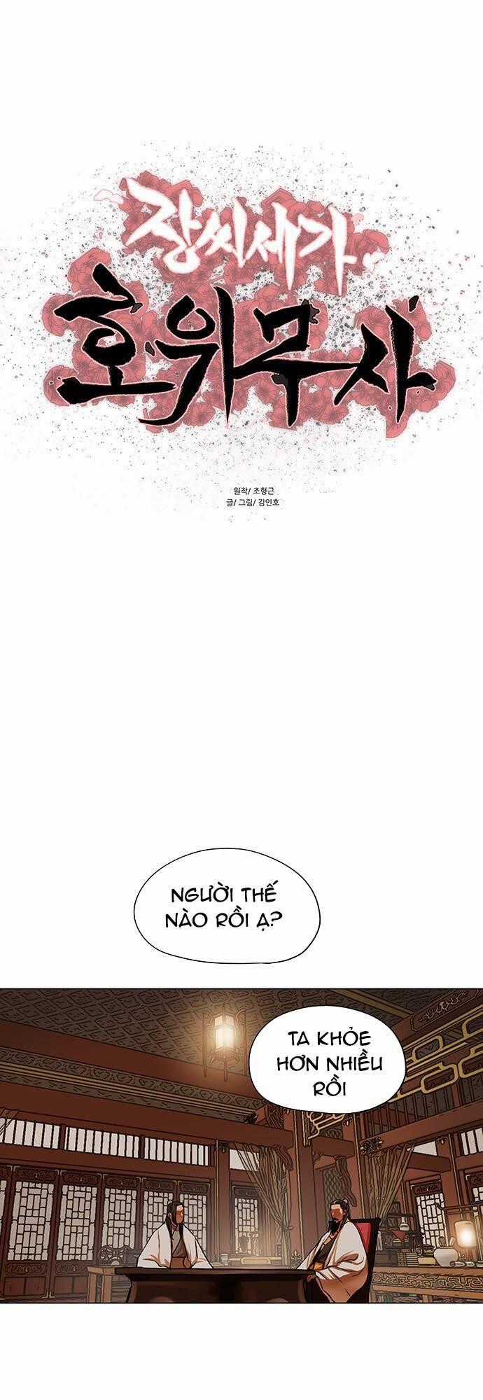 Hộ Vệ Chapter 95 trang 0