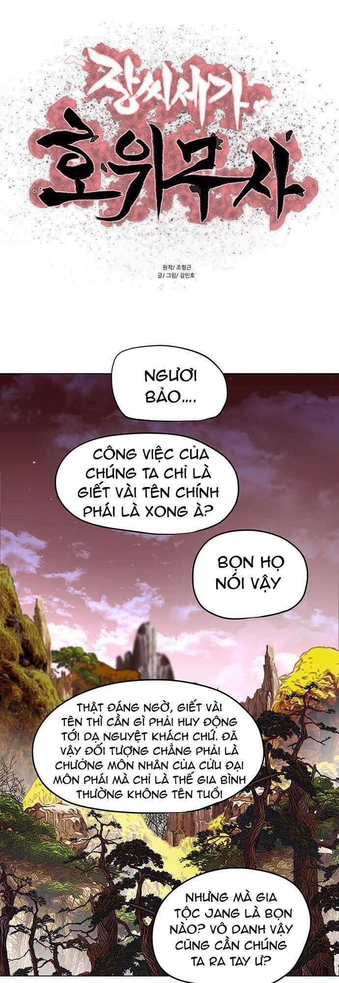 Hộ Vệ Chapter 96 trang 0