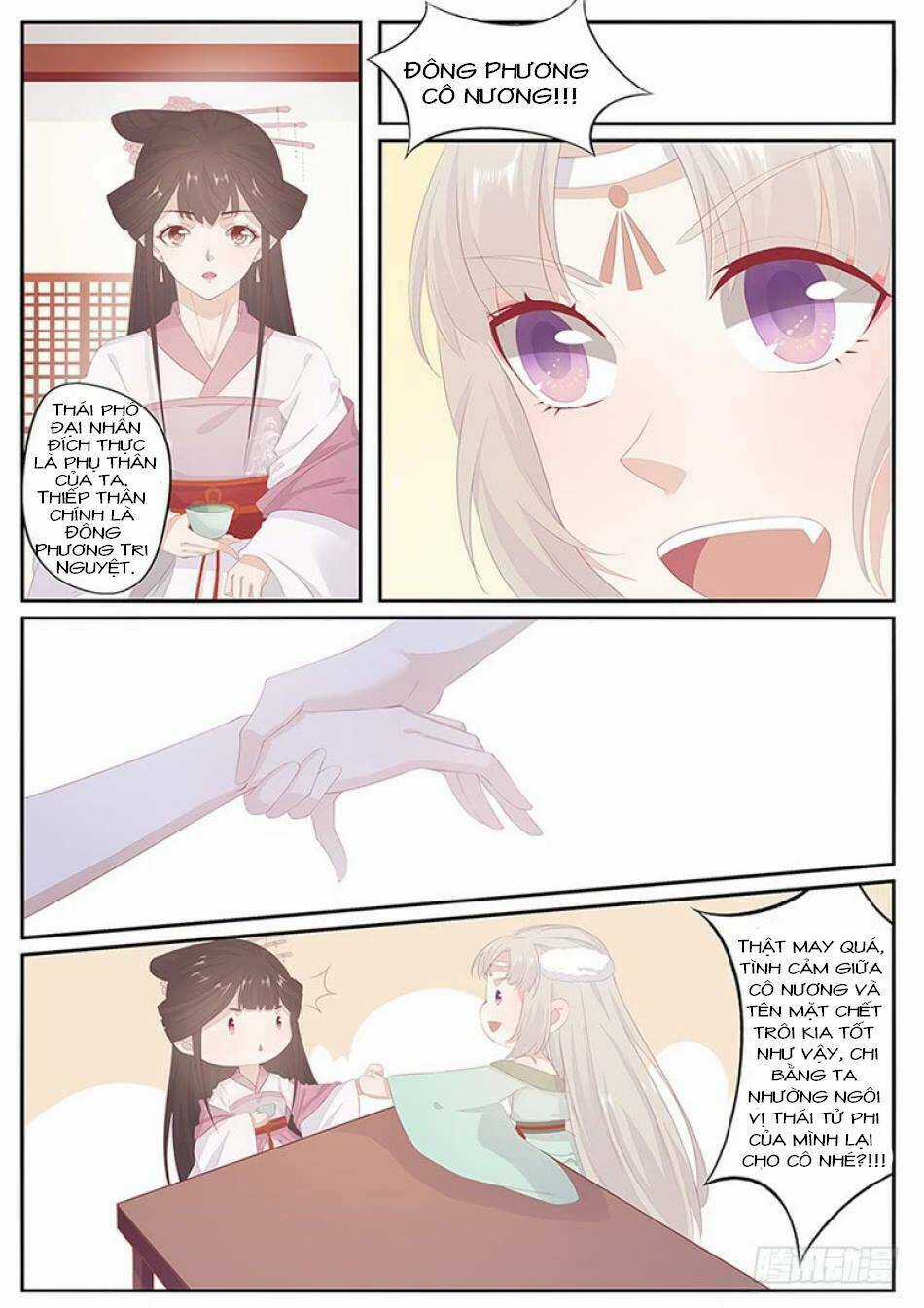 Hồ Yêu Thái Tử Phi Chapter 17 trang 7