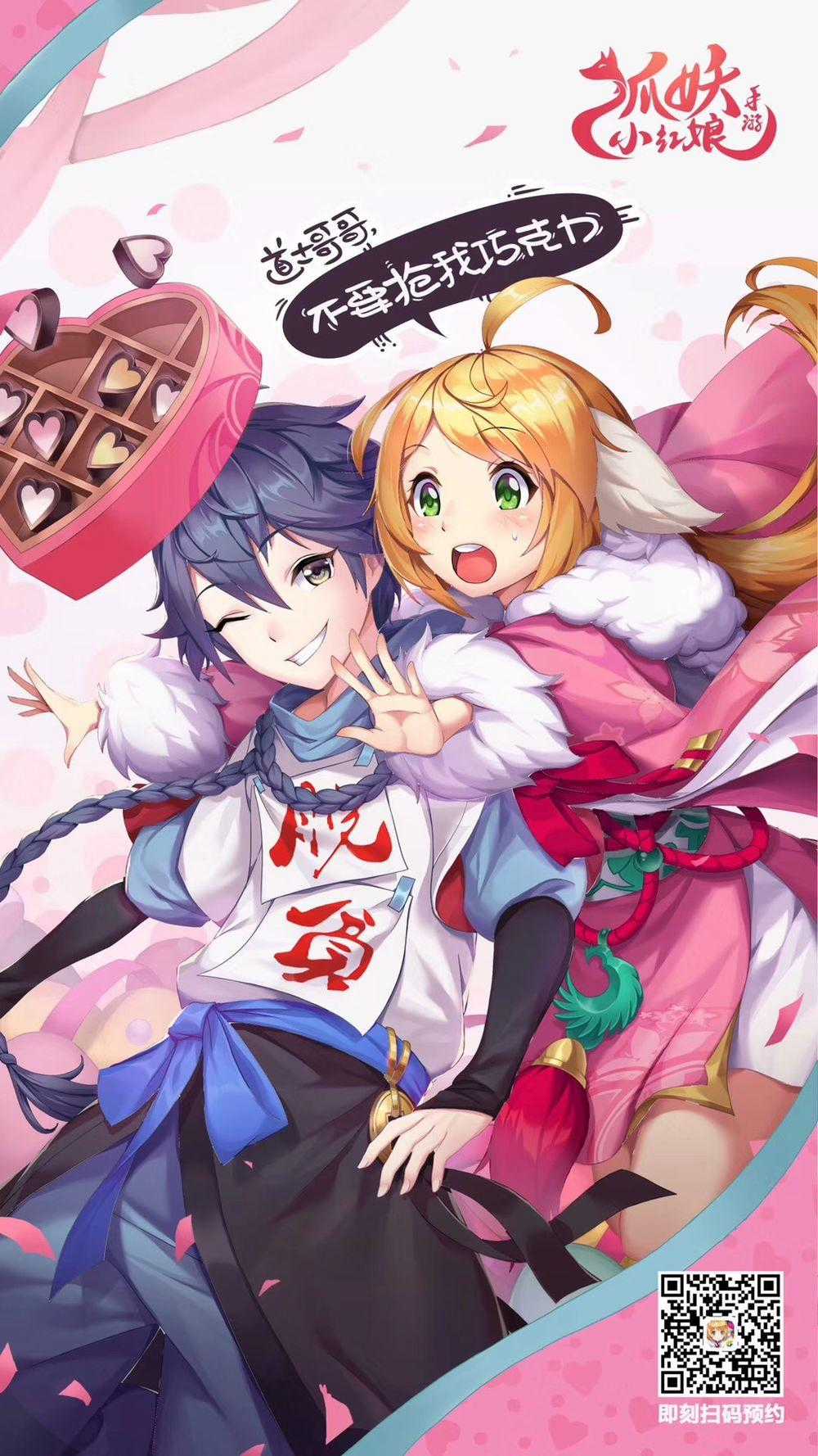 Hồ Yêu Tiểu Hồng Nương Món quà ý nghĩa nhất cho người thân yêu Chapter 25.1 trang 12