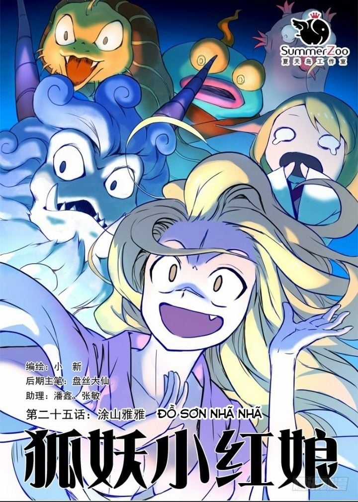 Hồ Yêu Tiểu Hồng Nương Món quà ý nghĩa nhất cho người thân yêu Chapter 25.1 trang 2