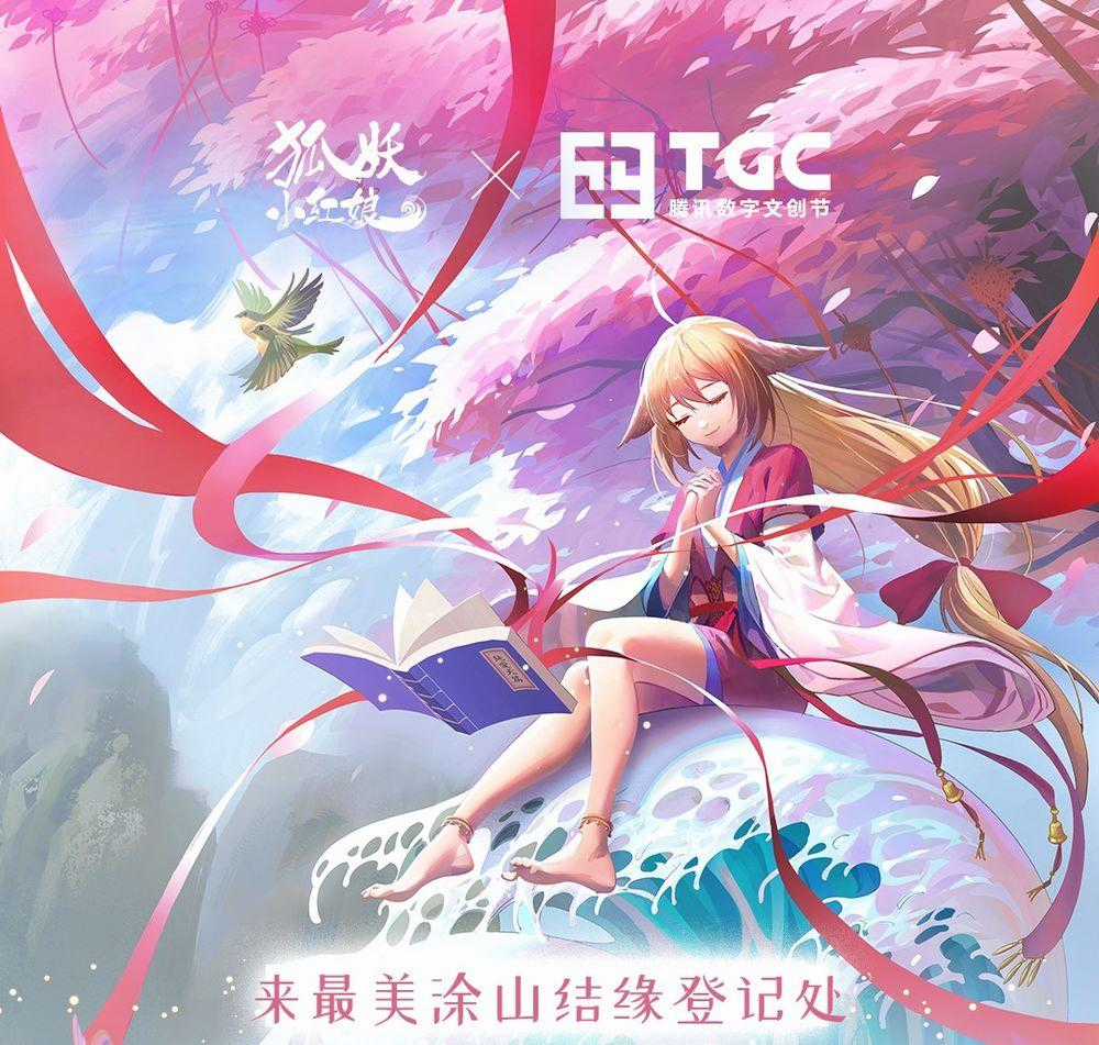 Hồ Yêu Tiểu Hồng Nương Món quà ý nghĩa nhất cho người thân yêu Chapter 26.2 trang 11