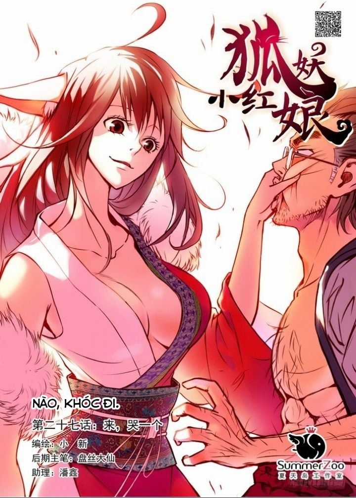 Hồ Yêu Tiểu Hồng Nương Món quà ý nghĩa nhất cho người thân yêu Chapter 27.1 trang 2