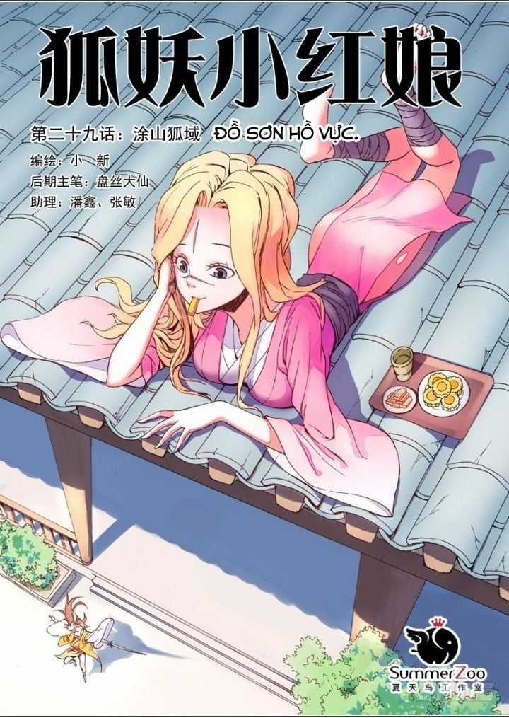 Hồ Yêu Tiểu Hồng Nương Món quà ý nghĩa nhất cho người thân yêu Chapter 29.1 trang 2