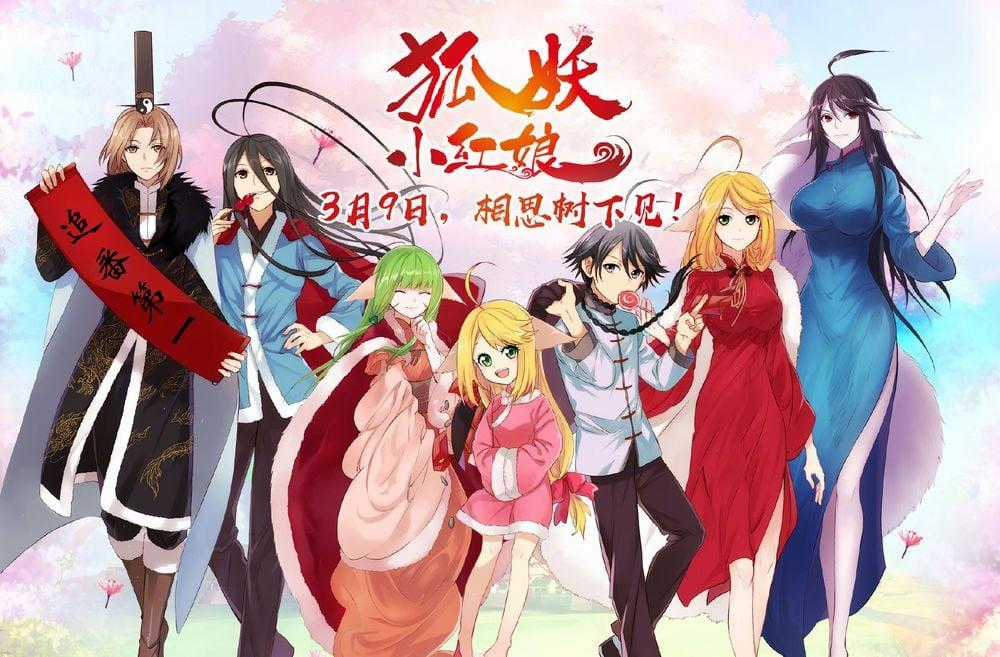 Hồ Yêu Tiểu Hồng Nương Món quà ý nghĩa nhất cho người thân yêu Chapter 34.2 trang 13