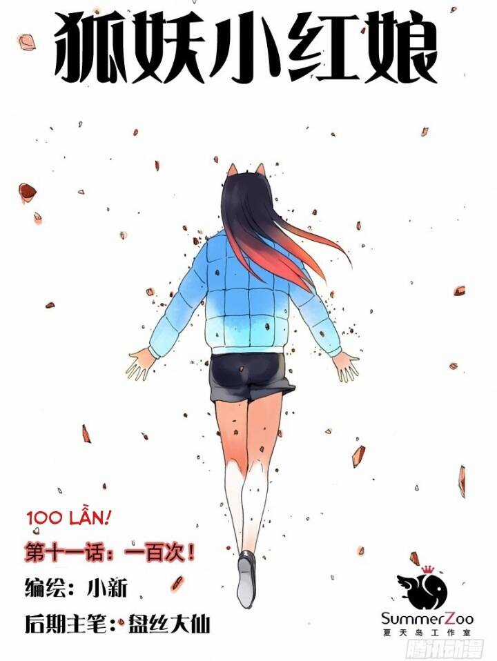 Hồ Yêu Tiểu Hồng Nương Chương 11.1 trang 2