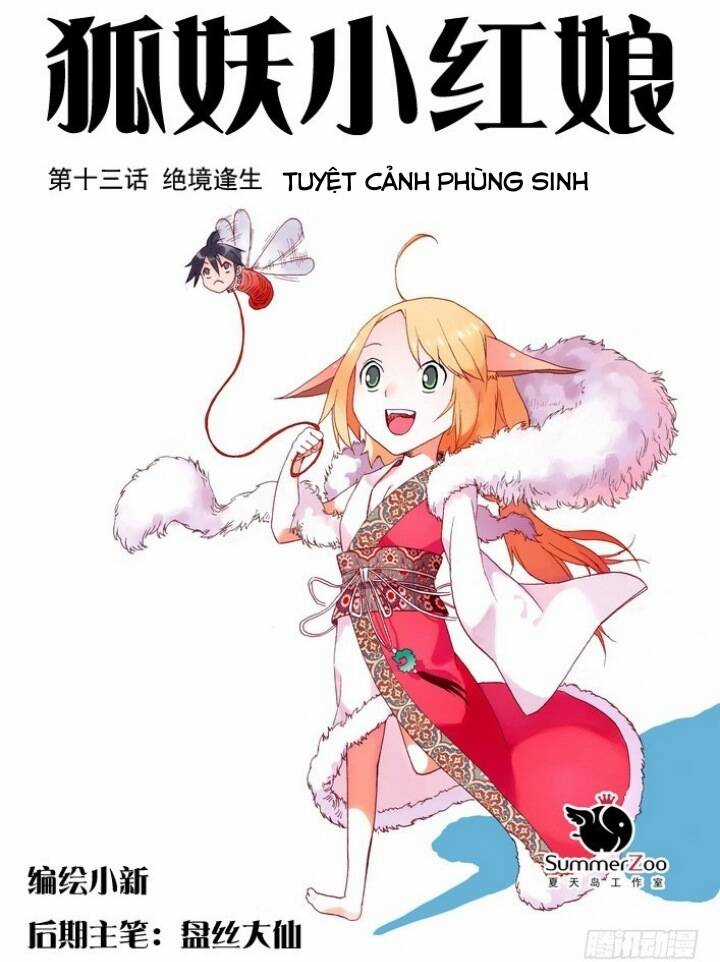 Hồ Yêu Tiểu Hồng Nương Chương 13.1 trang 2